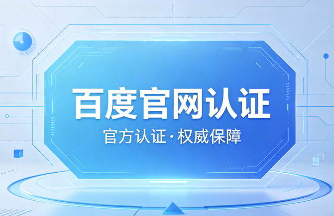 专业导师